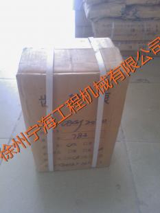 徐工轉(zhuǎn)向泵