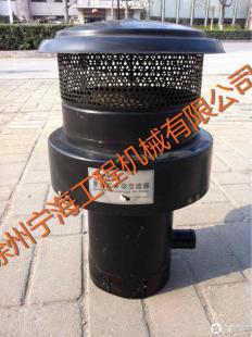 復(fù)合式多級(jí)空濾