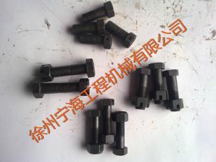 傳動軸螺絲